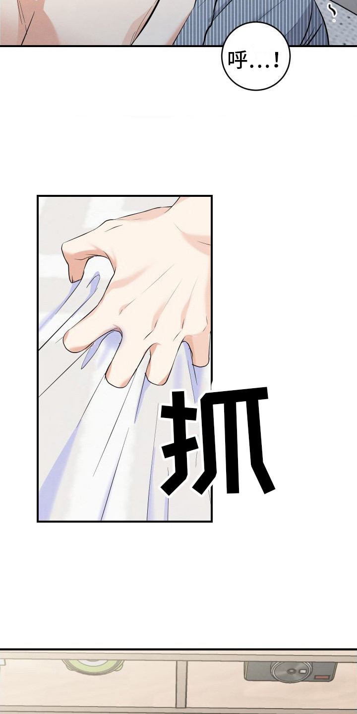 第6章：疼痛2