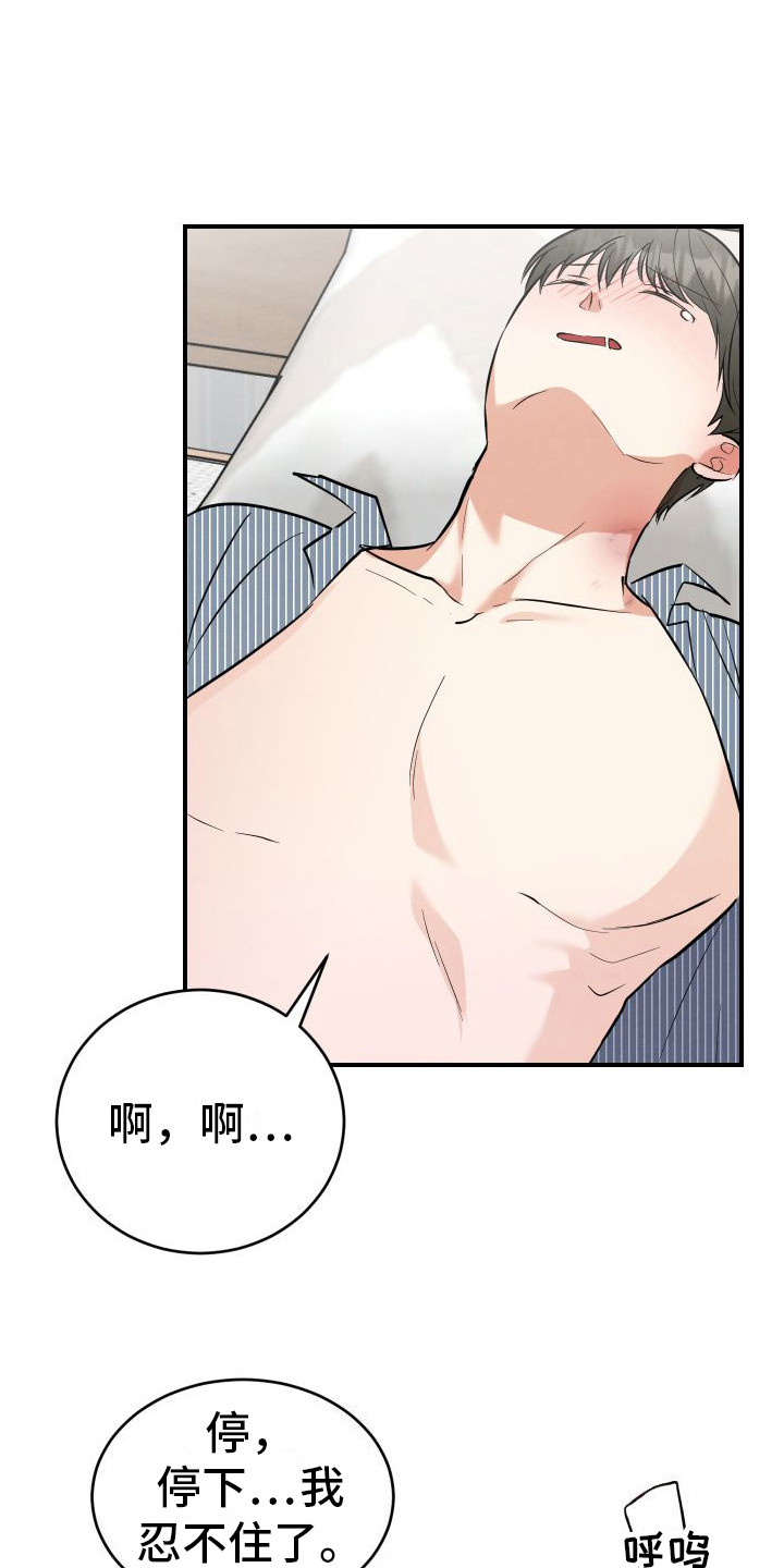第6章：疼痛0