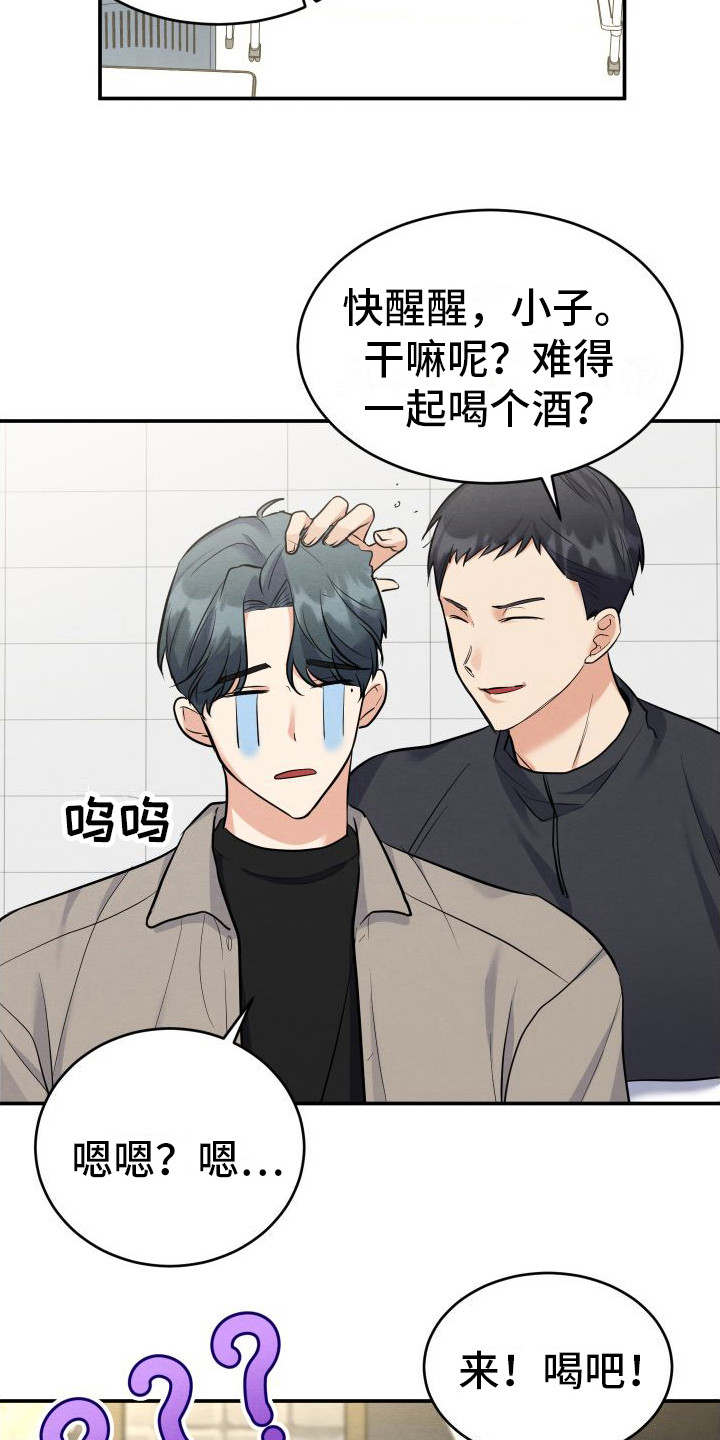 第8章：传闻2