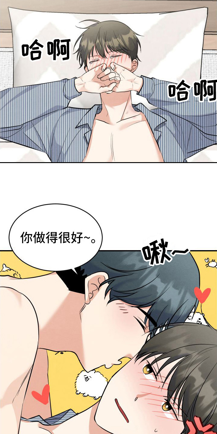 第6章：疼痛3