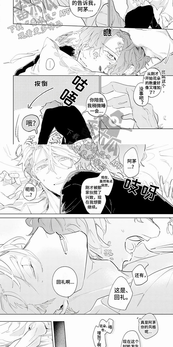 第11章：症状1