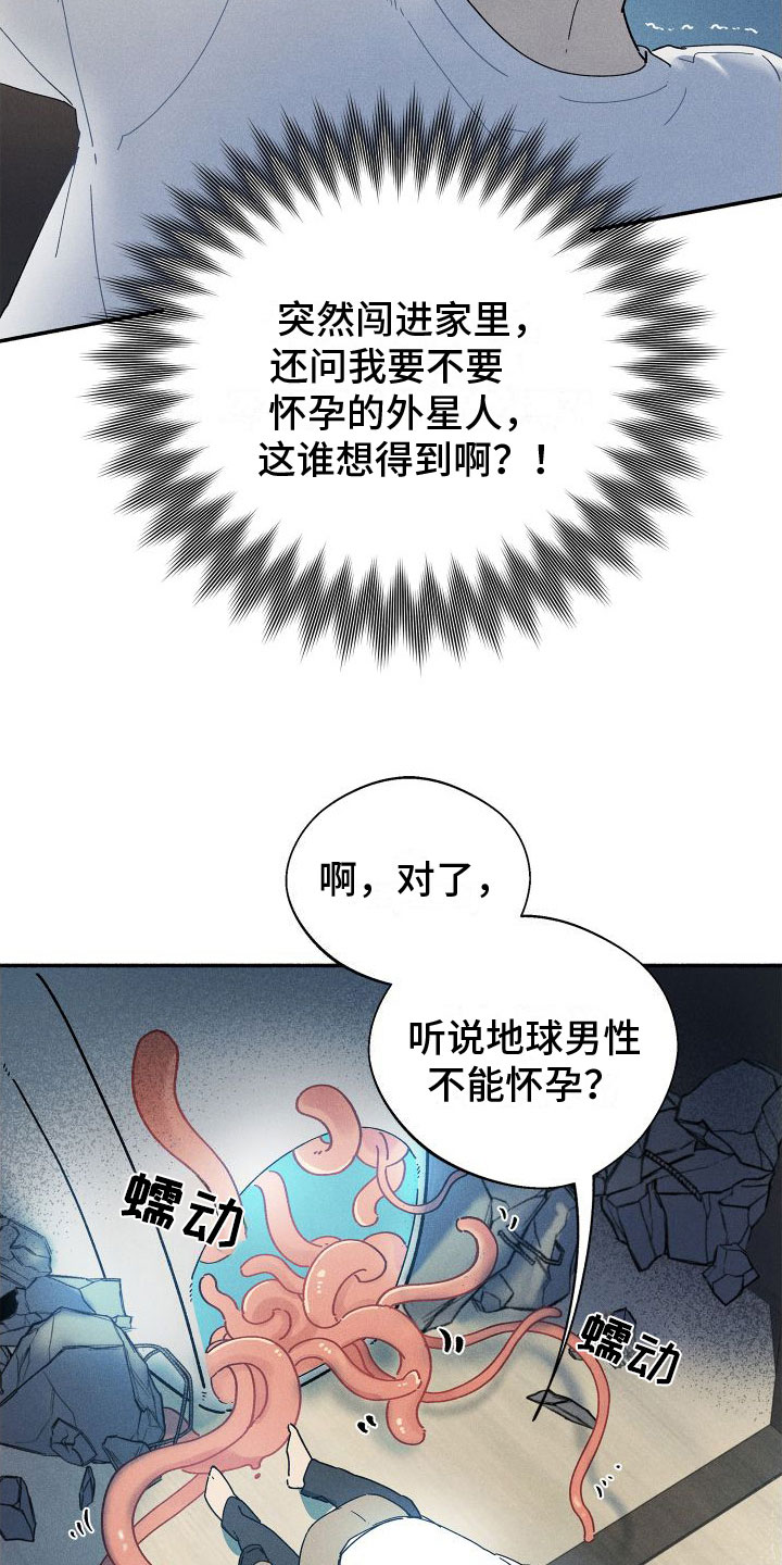 第3章：初吻4