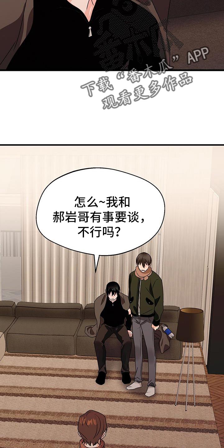第64章：先吃晚饭1
