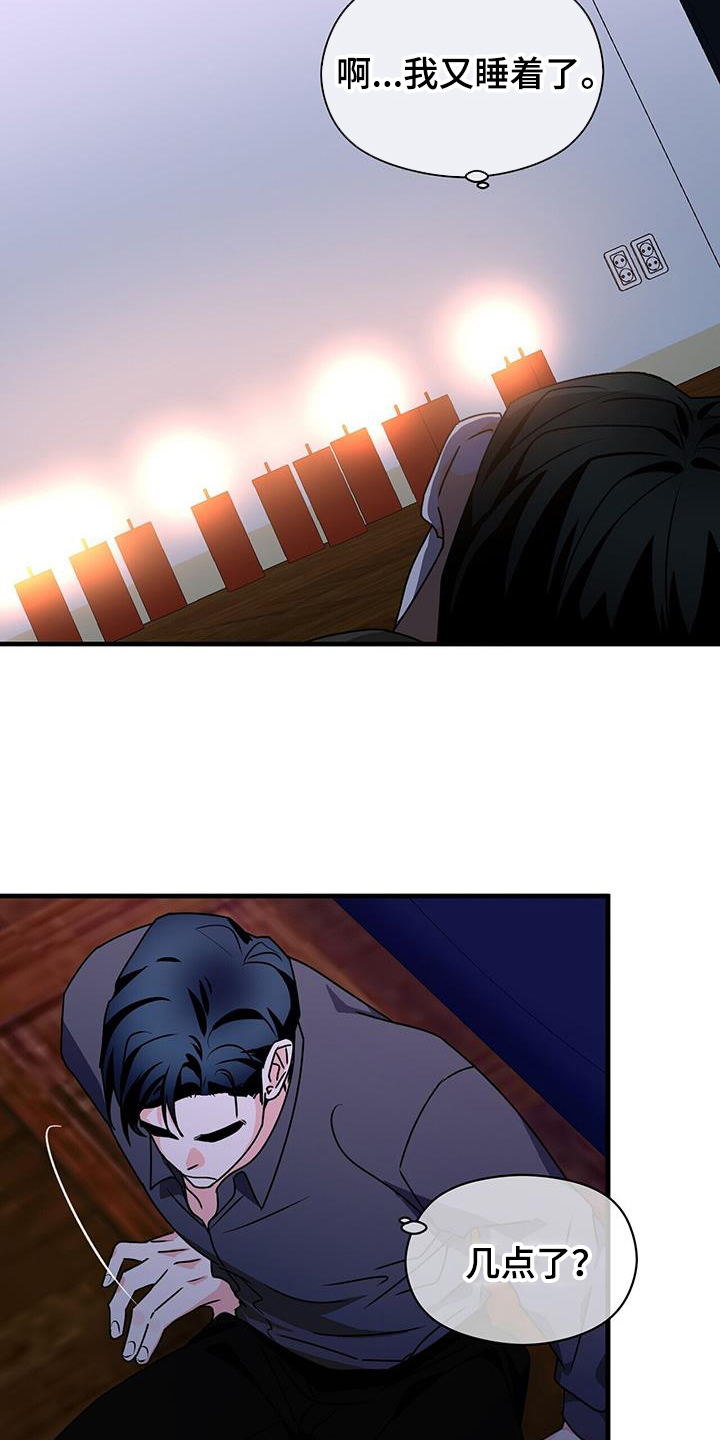 第60章：很累2