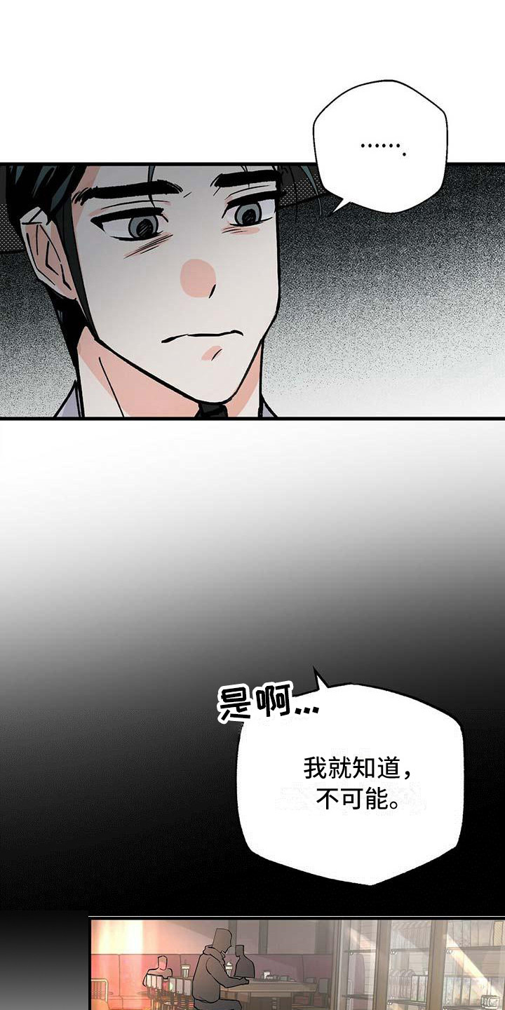 第5章：冷酷0