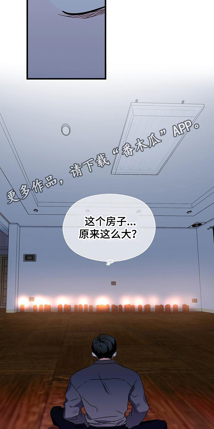 第60章：很累4