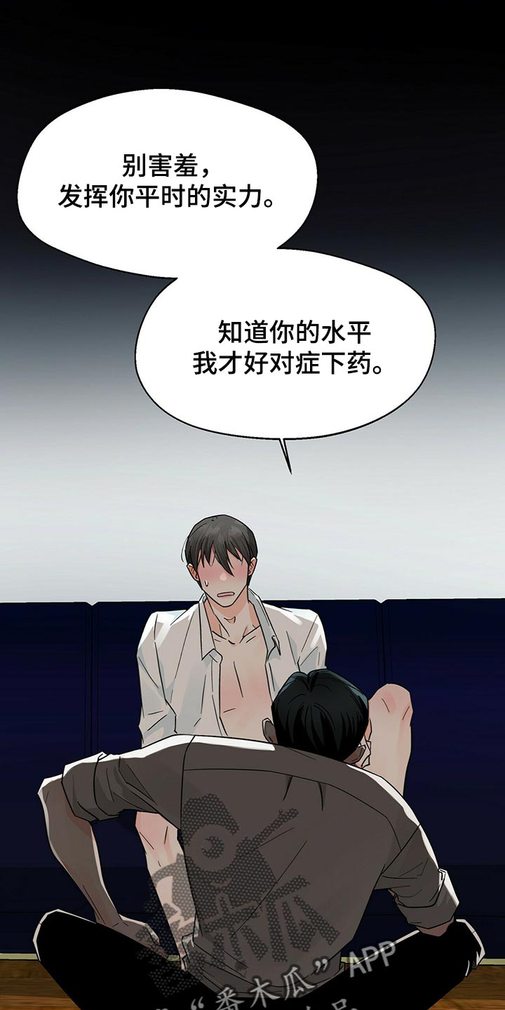第36章：想别的事0