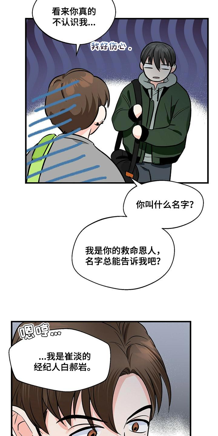 第45章：两个条件2