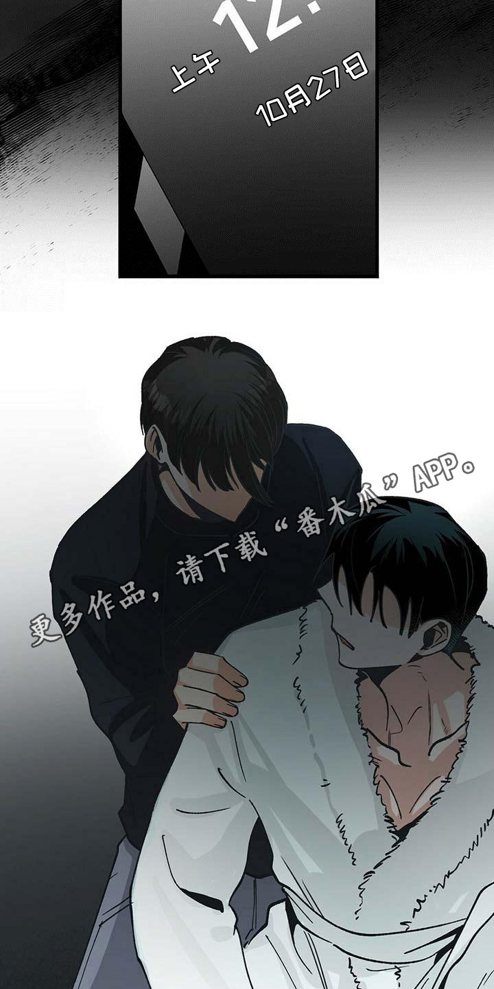 第12章：附身4