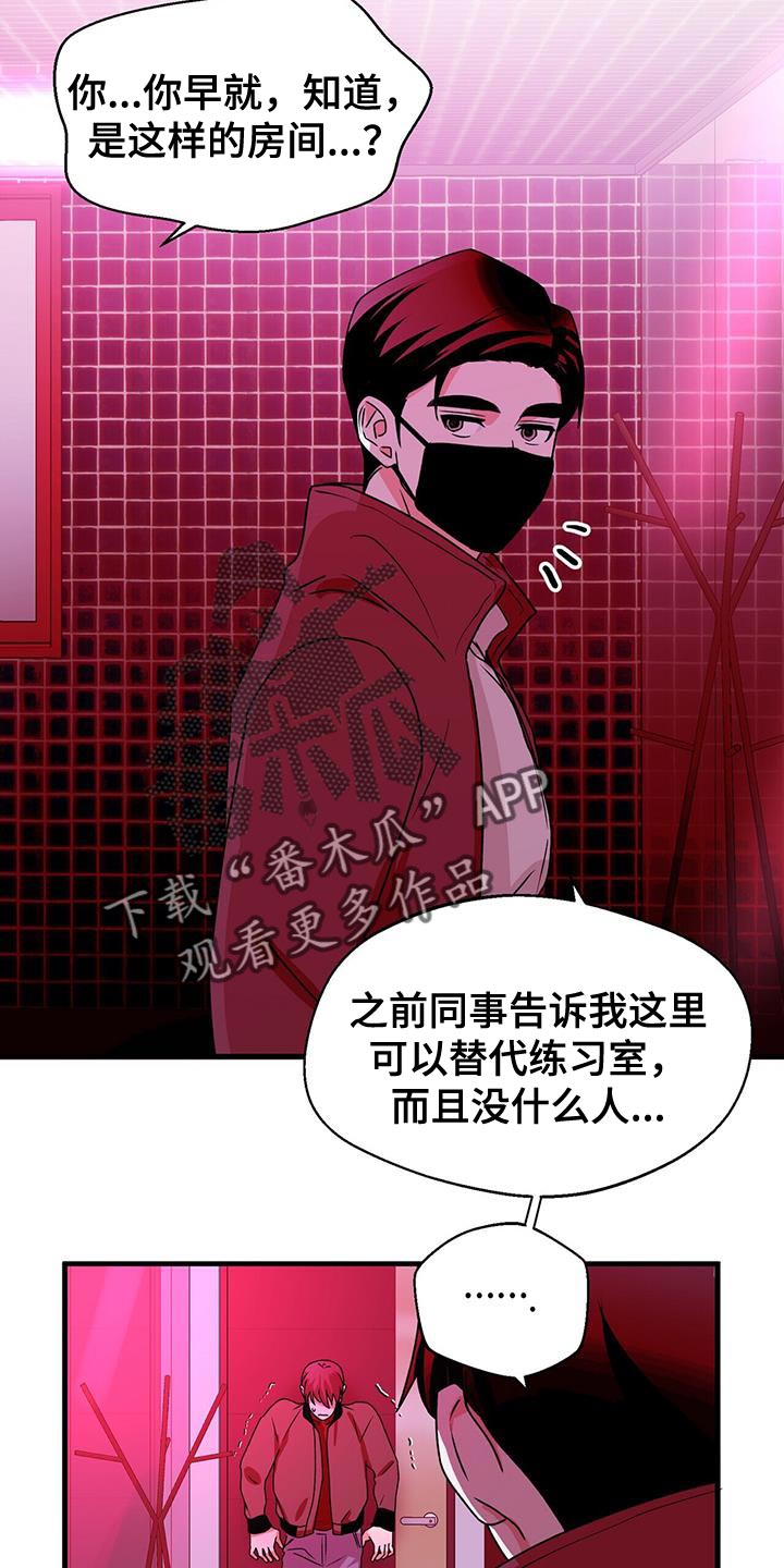 第69章：尽全力2