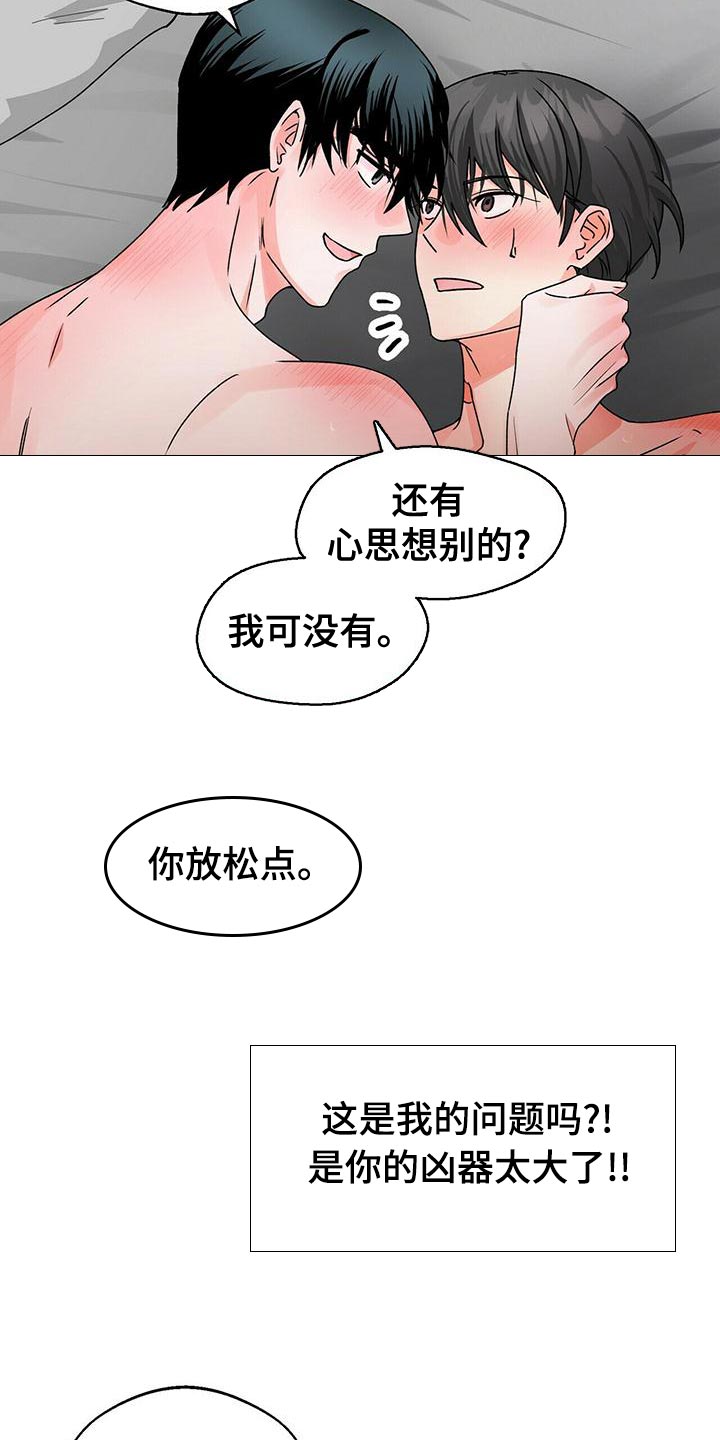 第49章：深呼吸3