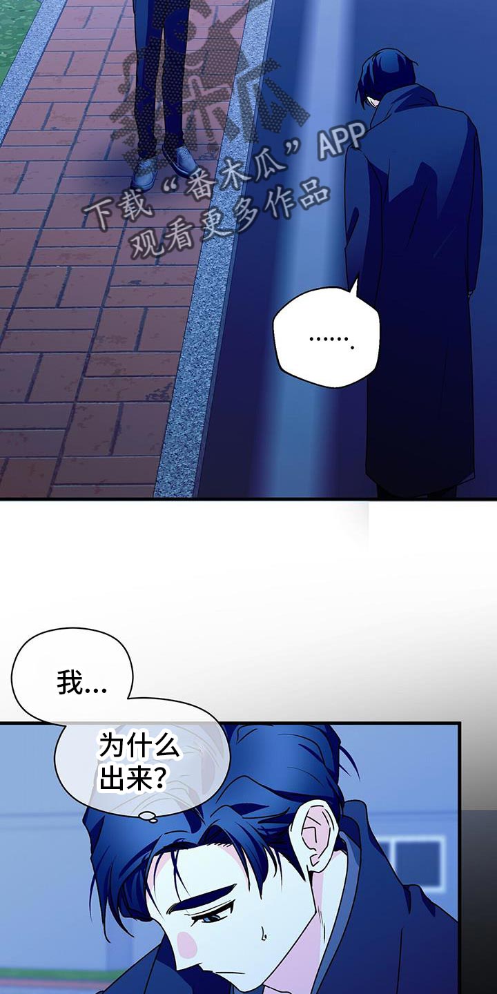 第63章：你去哪？3