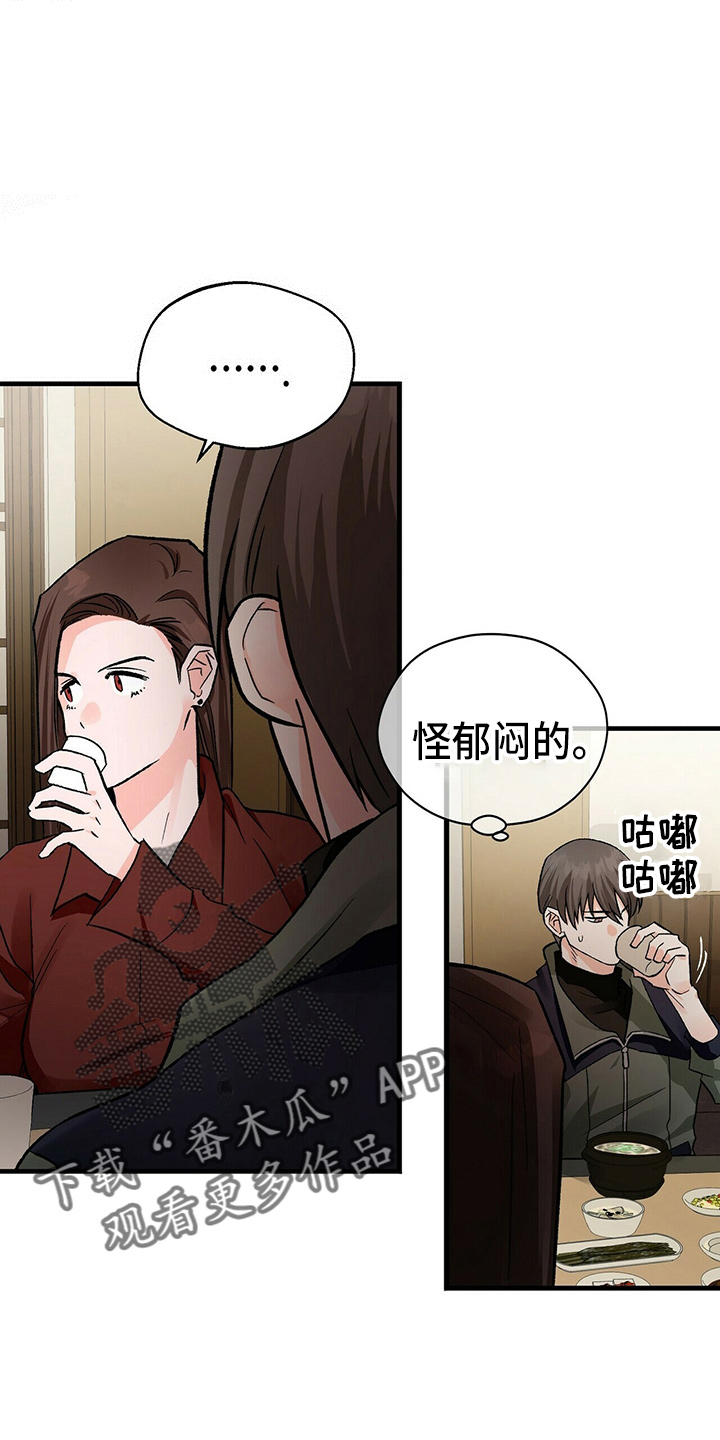 第23章：一个亿2