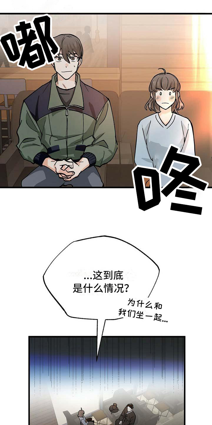 第5章：冷酷2