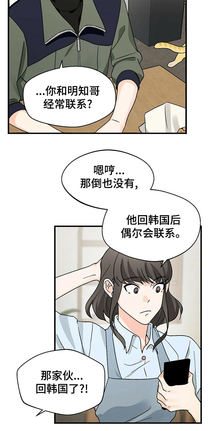 第43章：关心3