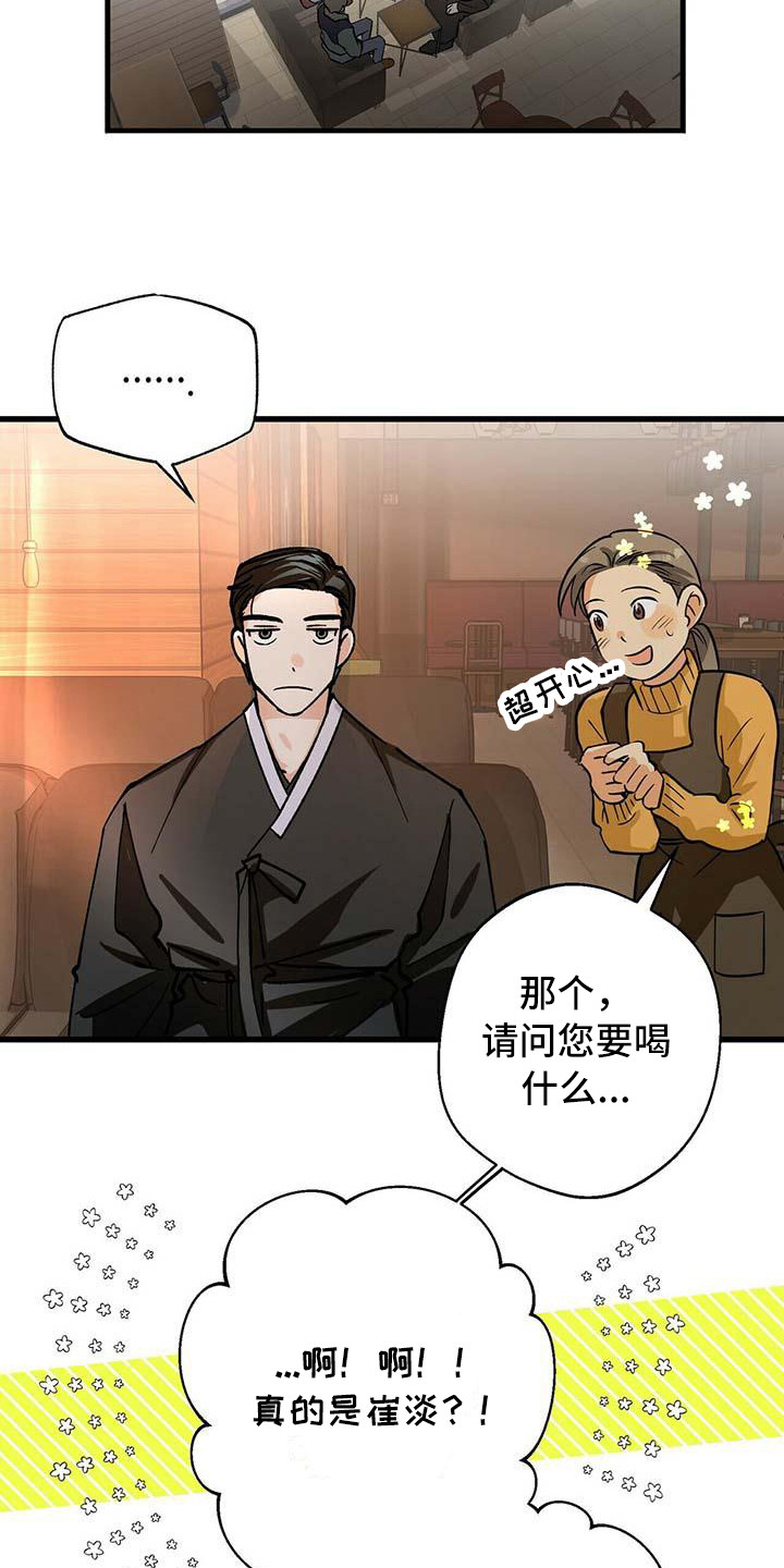 第5章：冷酷3
