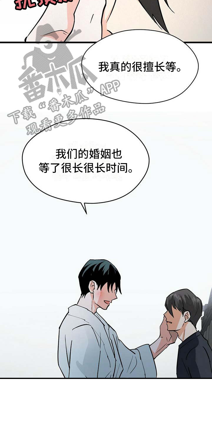 第14章：准备好了1
