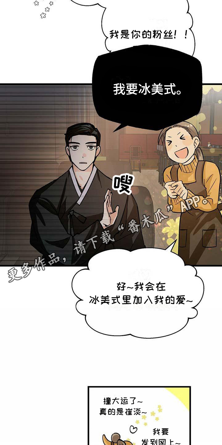 第5章：冷酷4