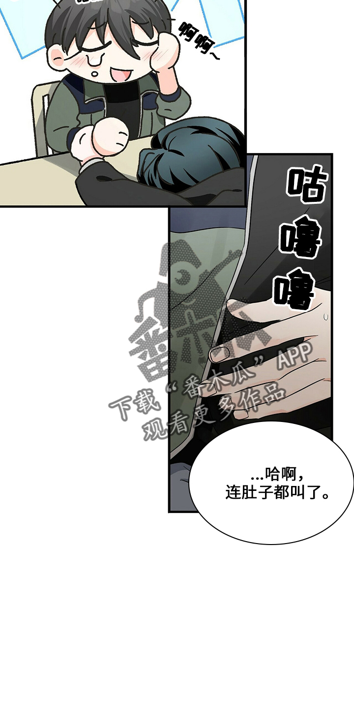 第32章：好饿2