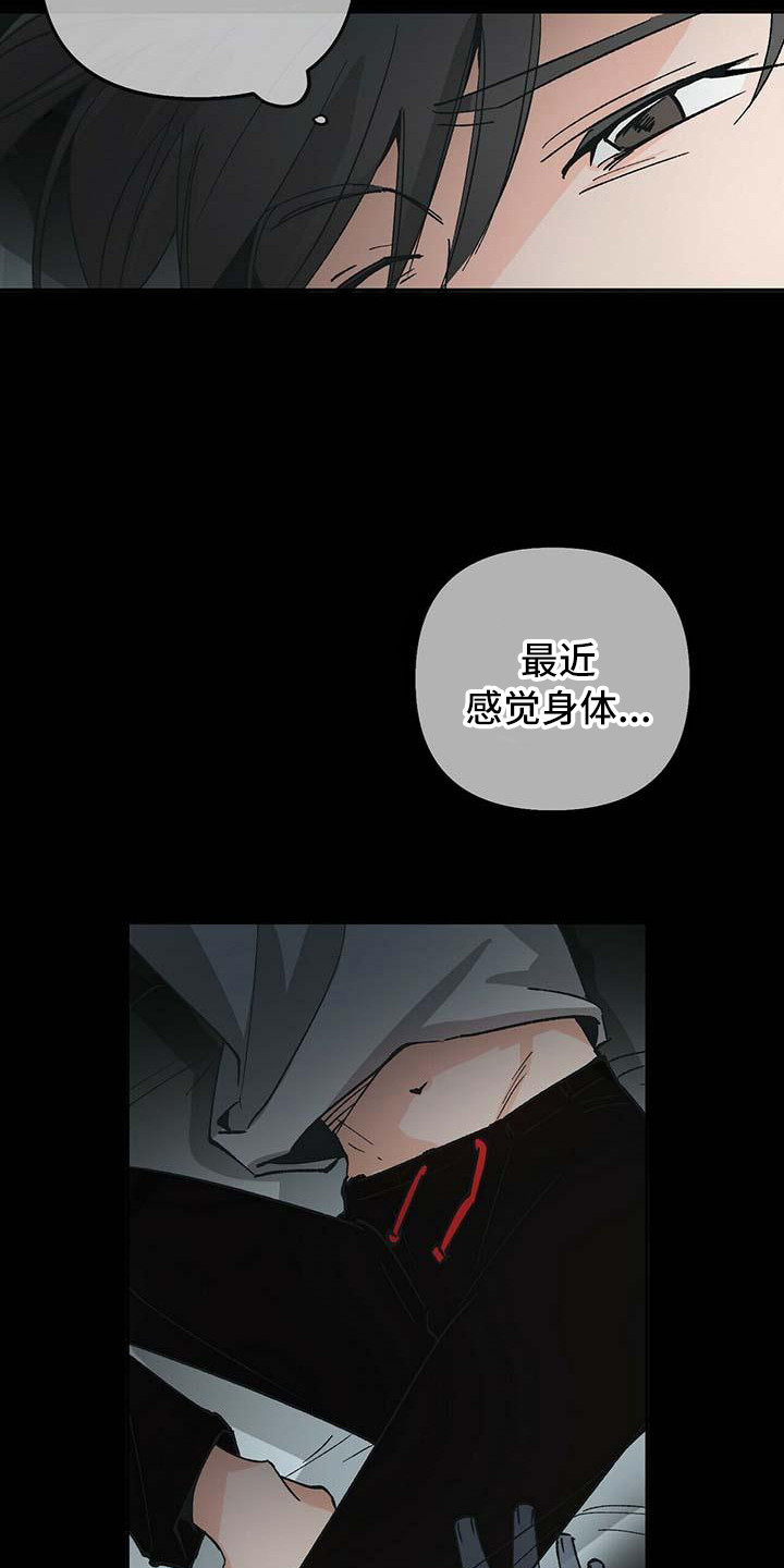 第1章：噩梦3