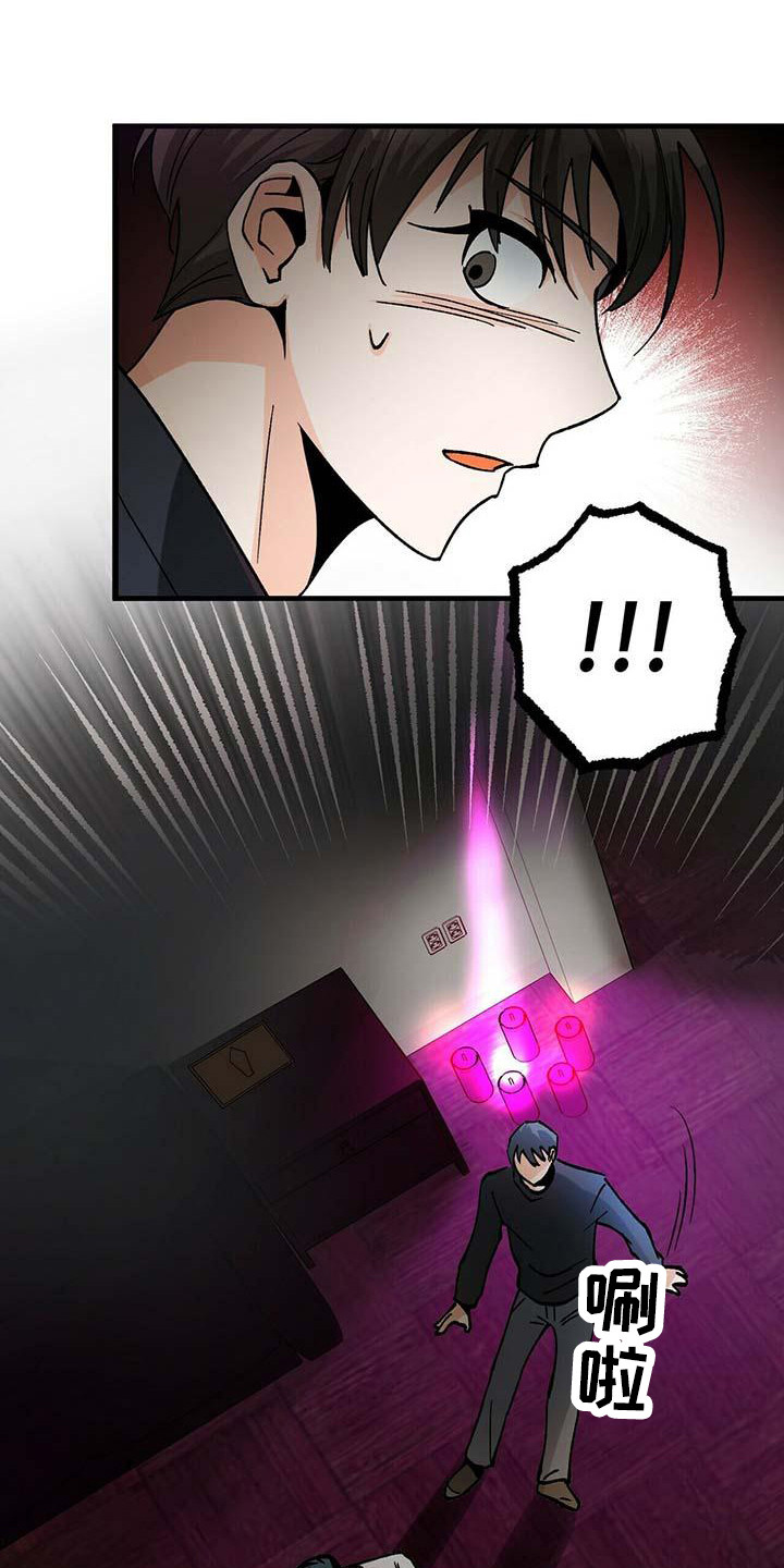 第12章：附身0