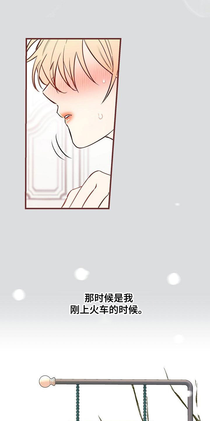 第93章：【第二季】提线木偶2