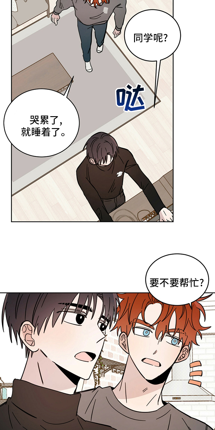 第26章：小狗1