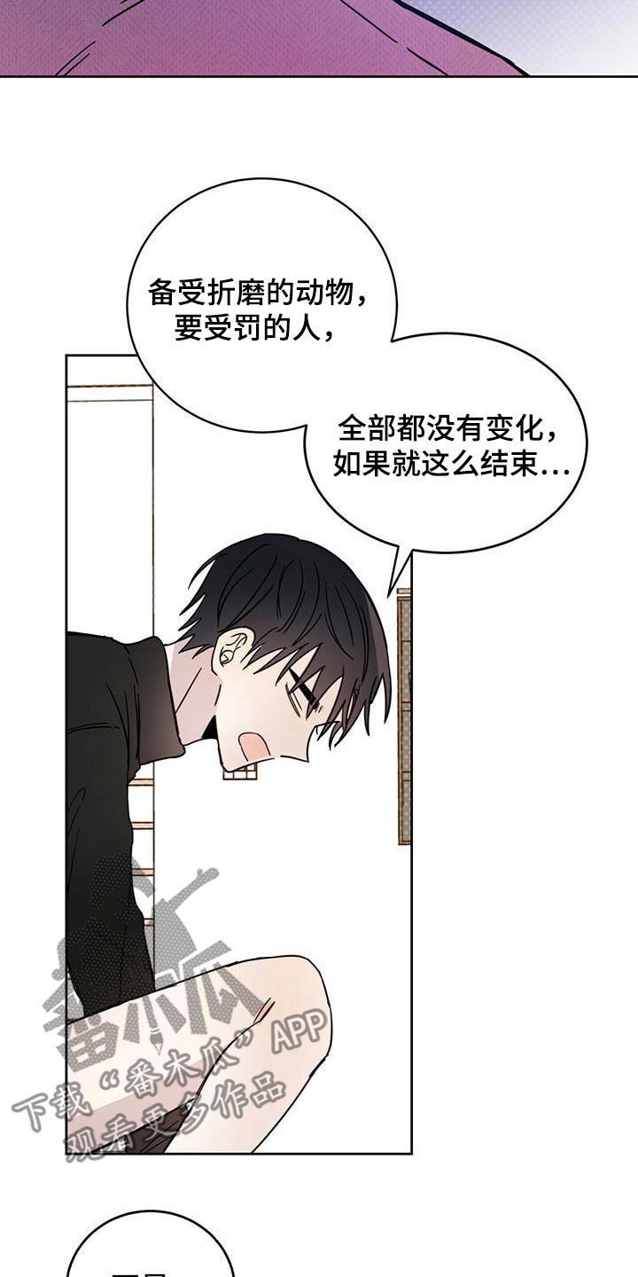 第35章：正经事3