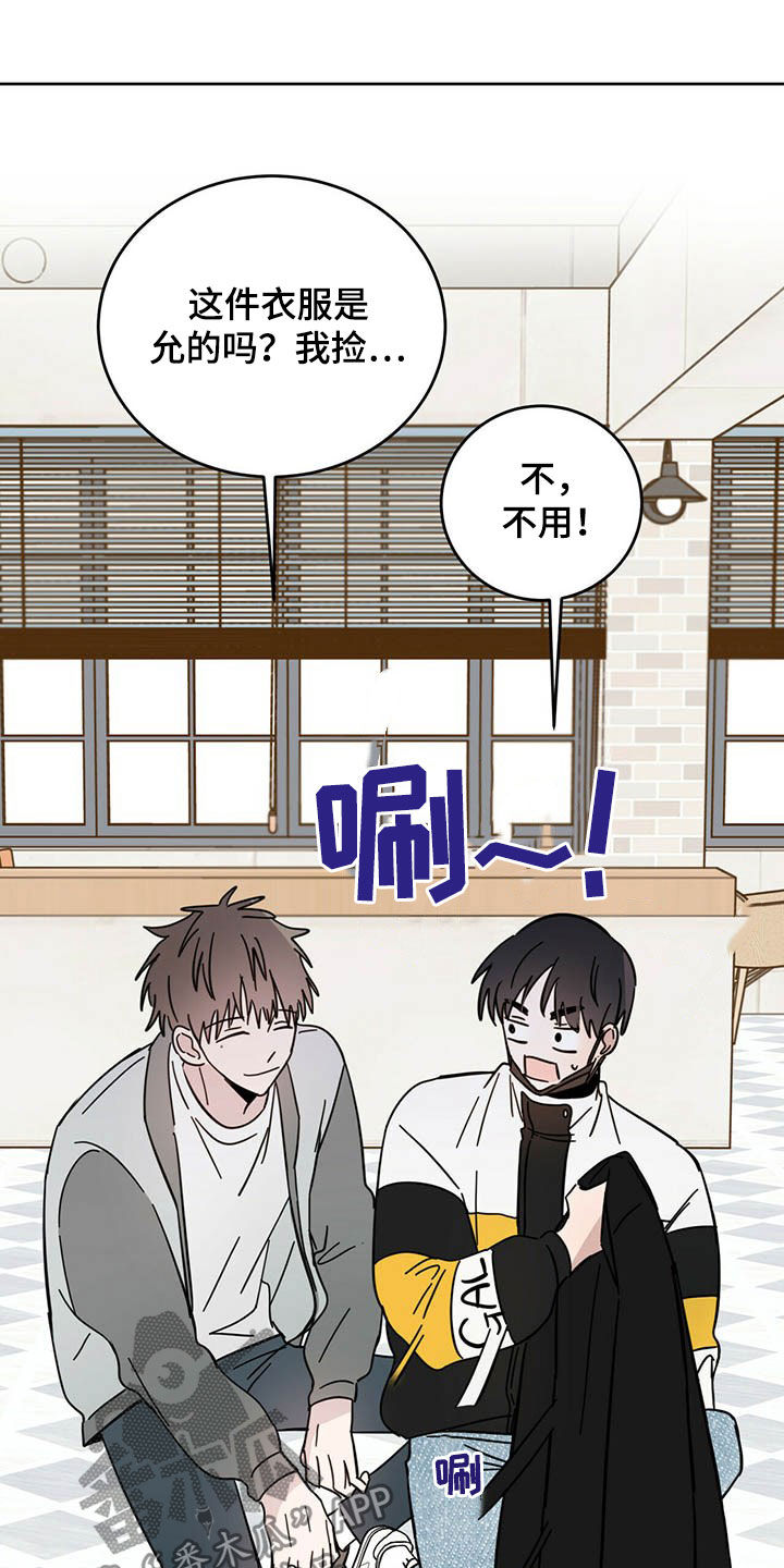 第17章：羊入虎口2