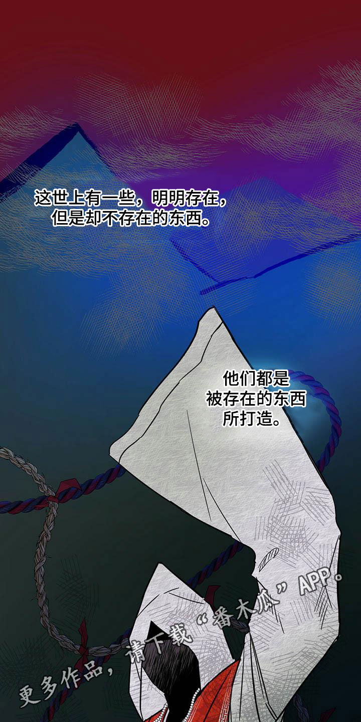 第34章：守护灵0