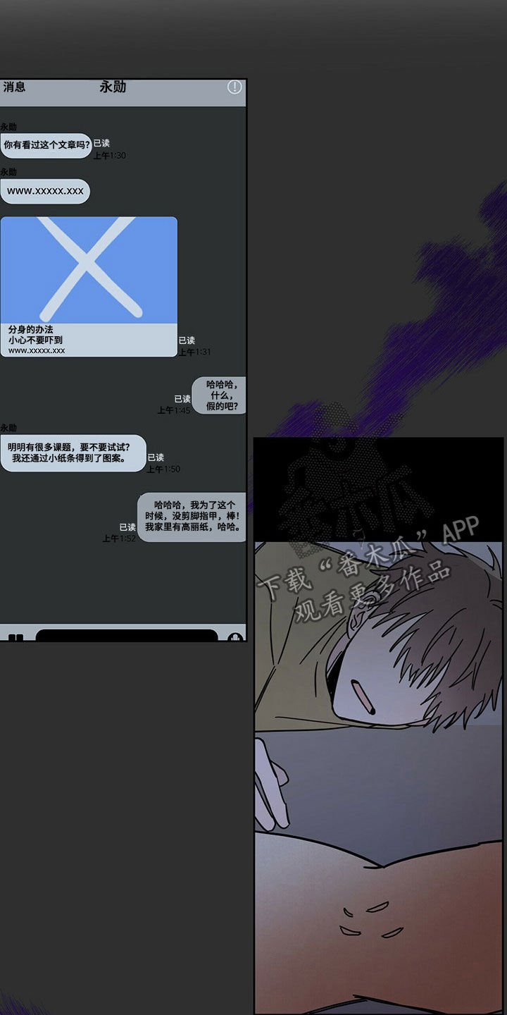 第15章：大嘴巴2