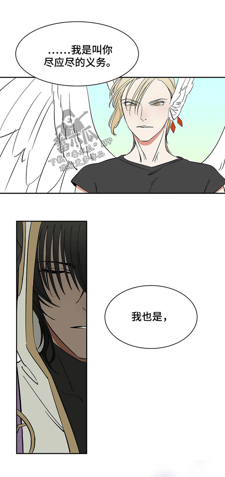 第46章：焦虑0