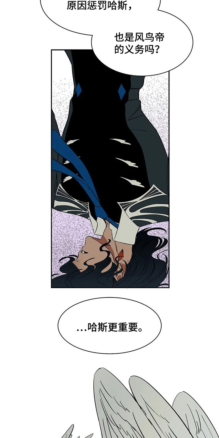 第46章：焦虑3