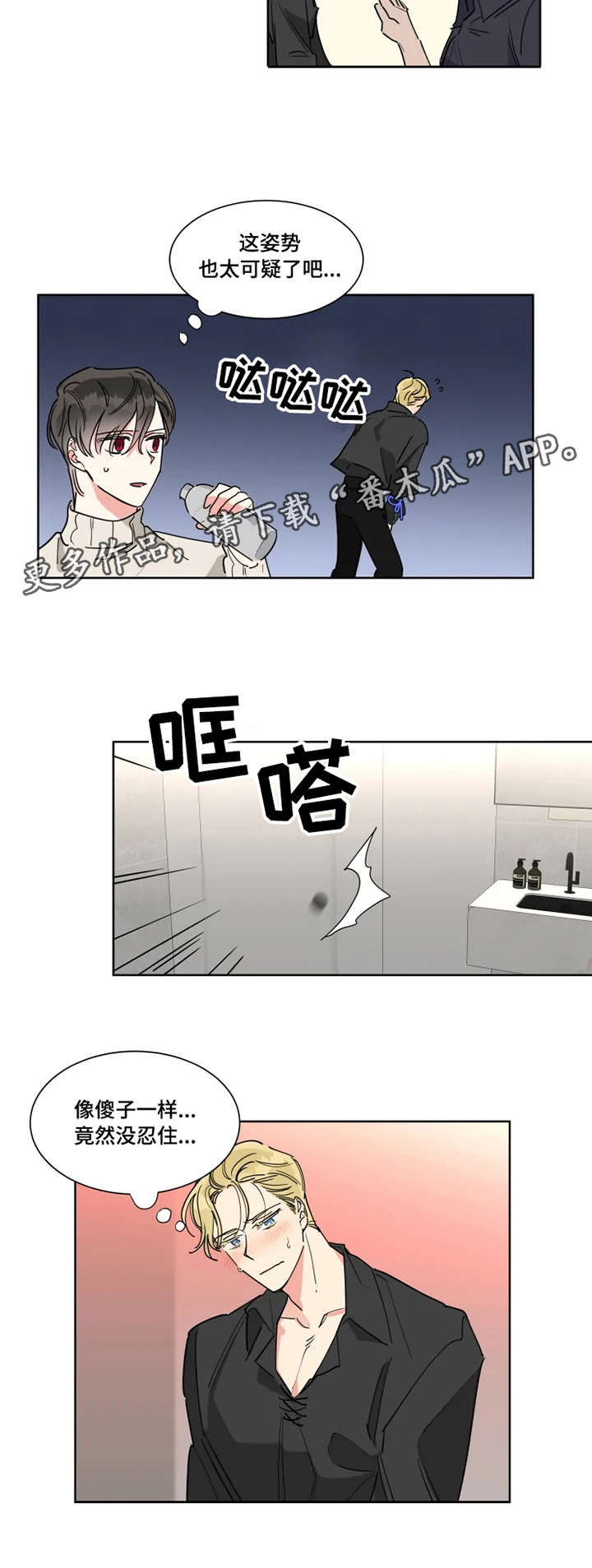 第17章：帮忙1