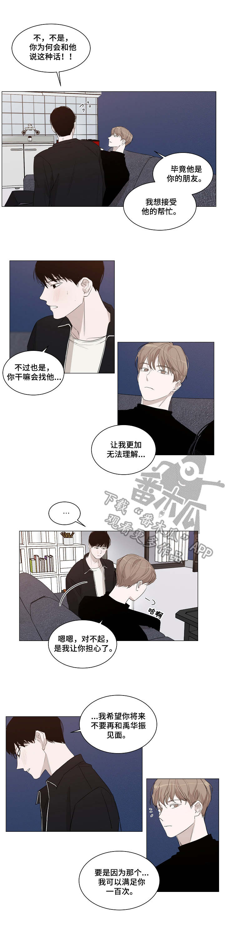 第19章：说服力0