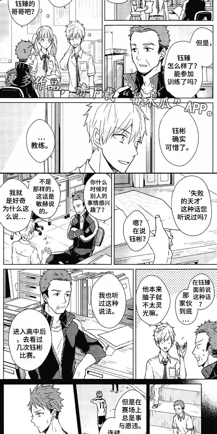 第8章：称呼2