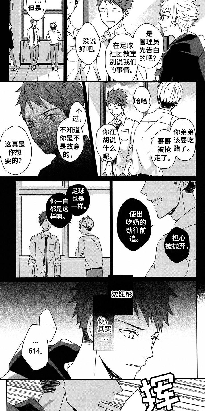 第21章：变化2
