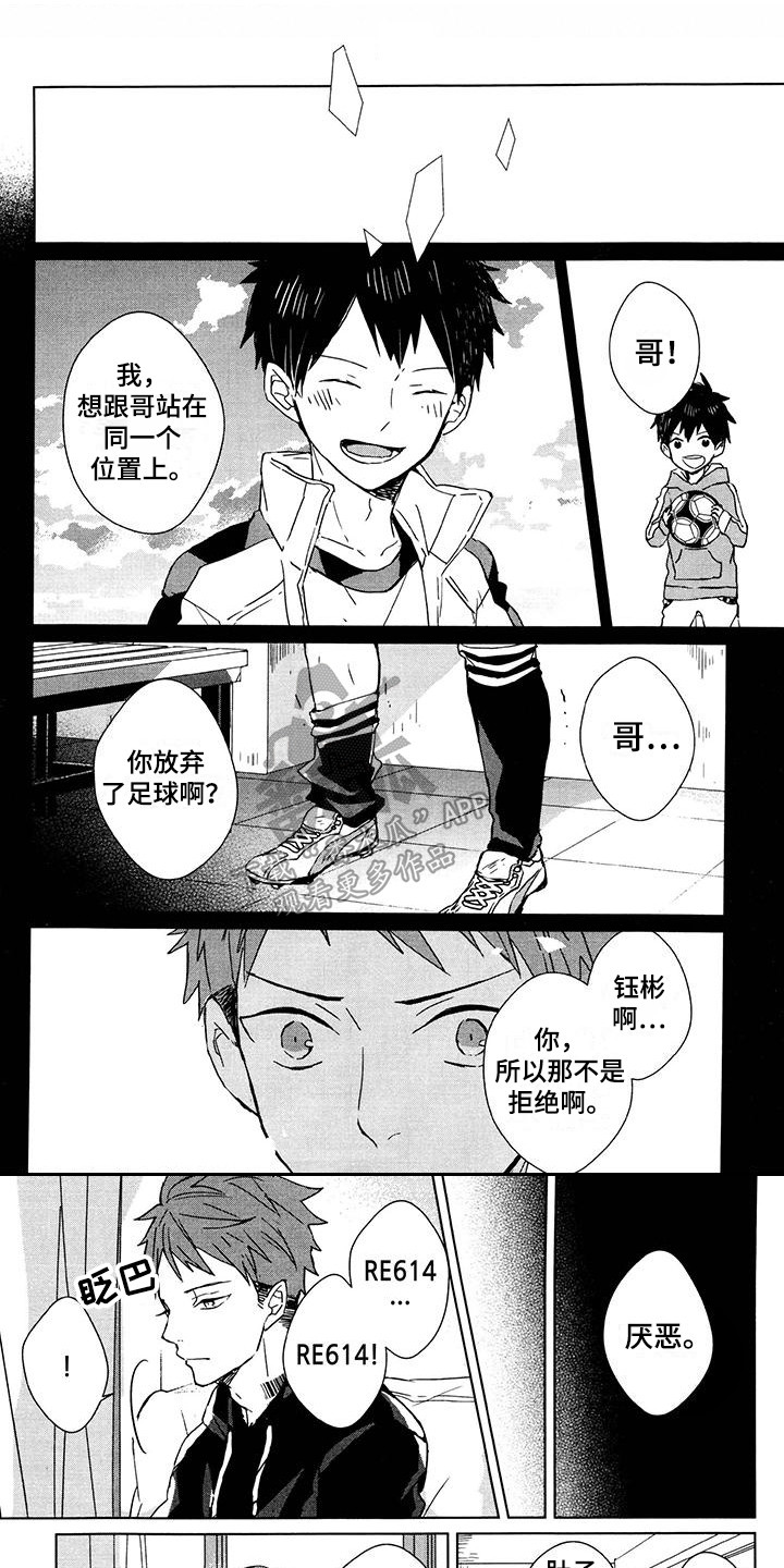 第21章：变化0