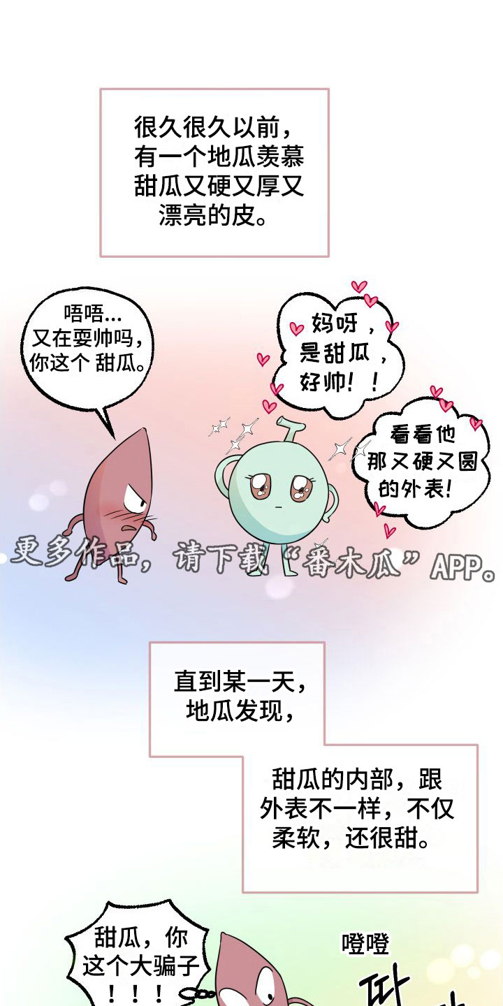 第7章：又耍我0