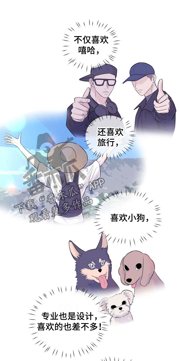 第13章：赴约3