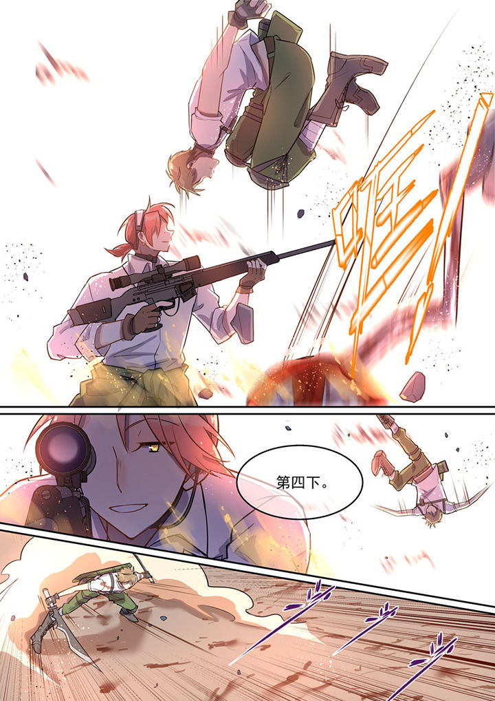 第8章：2