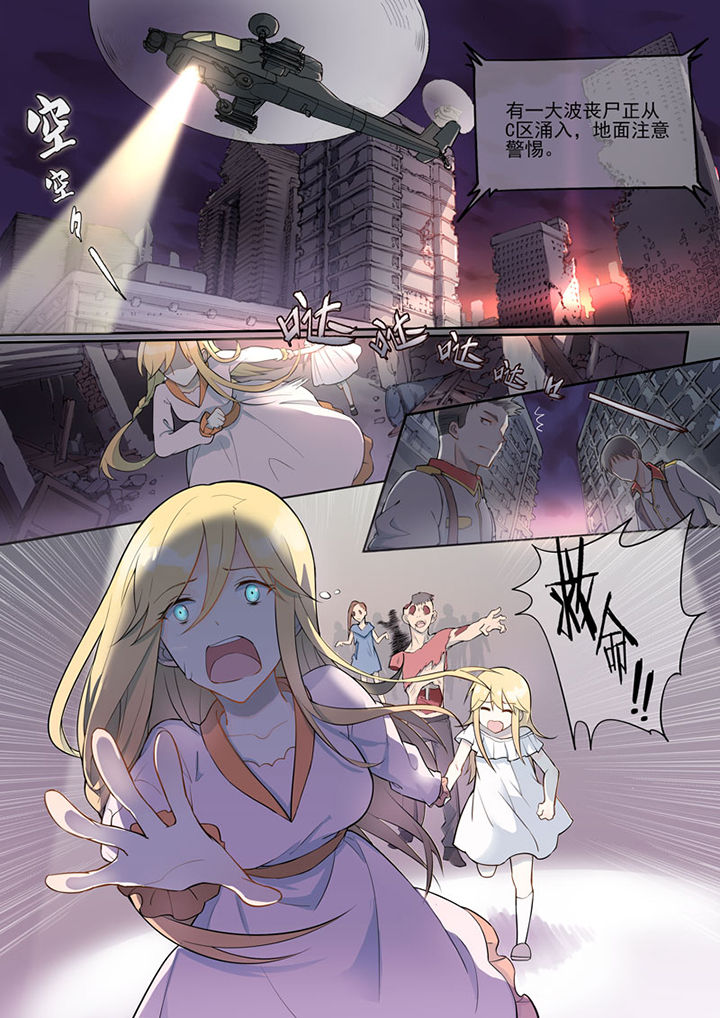第1章：0