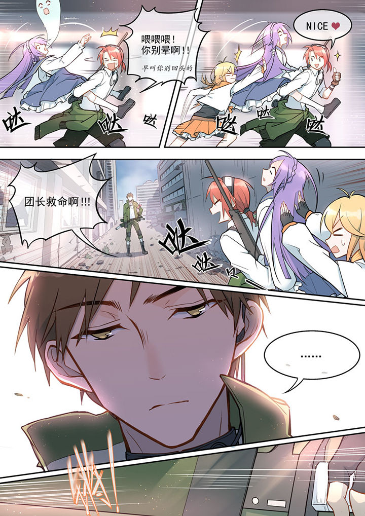 第4章：4