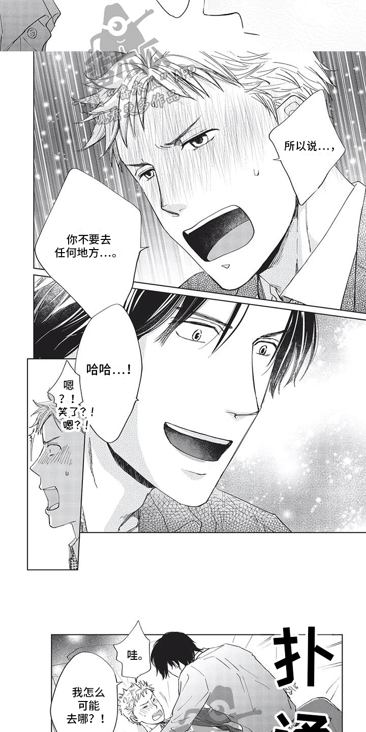 第11章：想法2