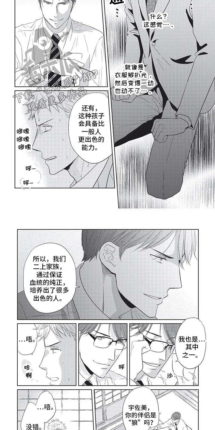 第30章：了解1