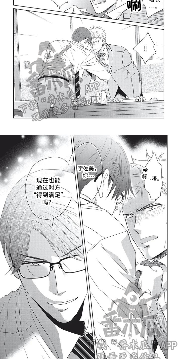 第30章：了解4