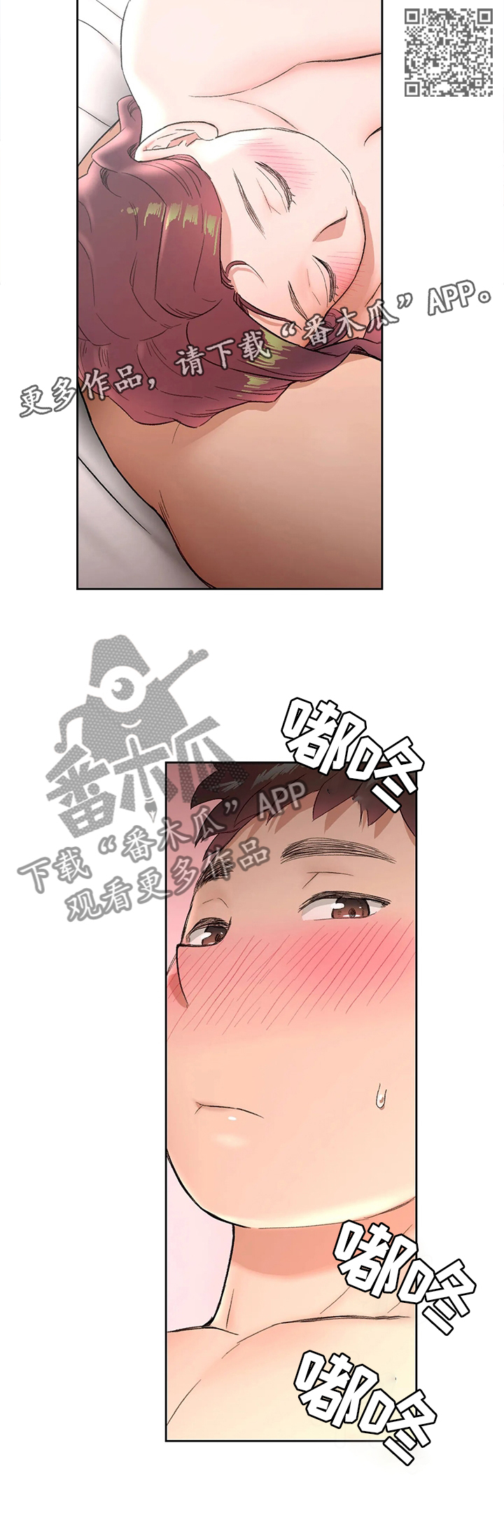 第73章：谈心4