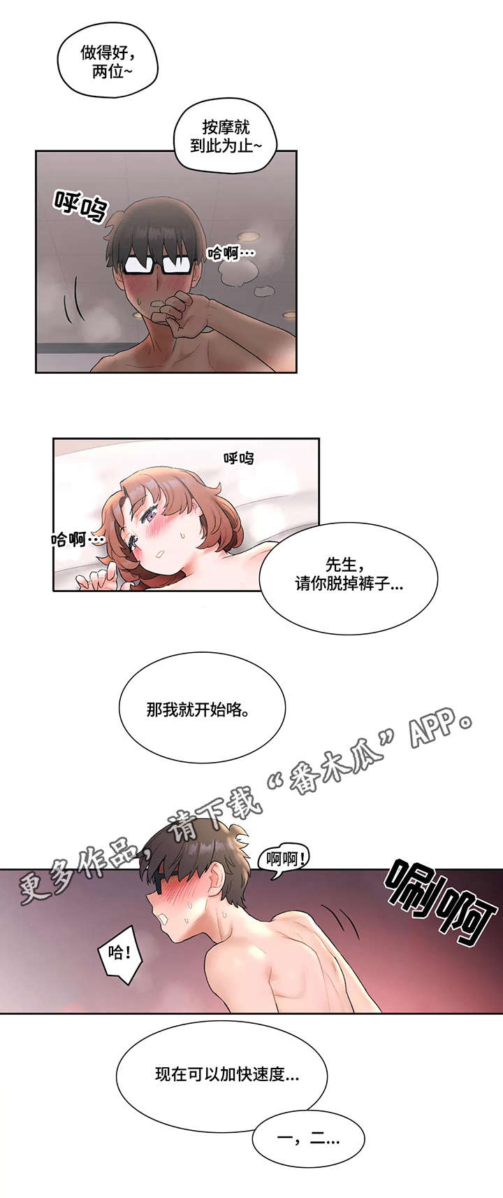 第23章：梦0