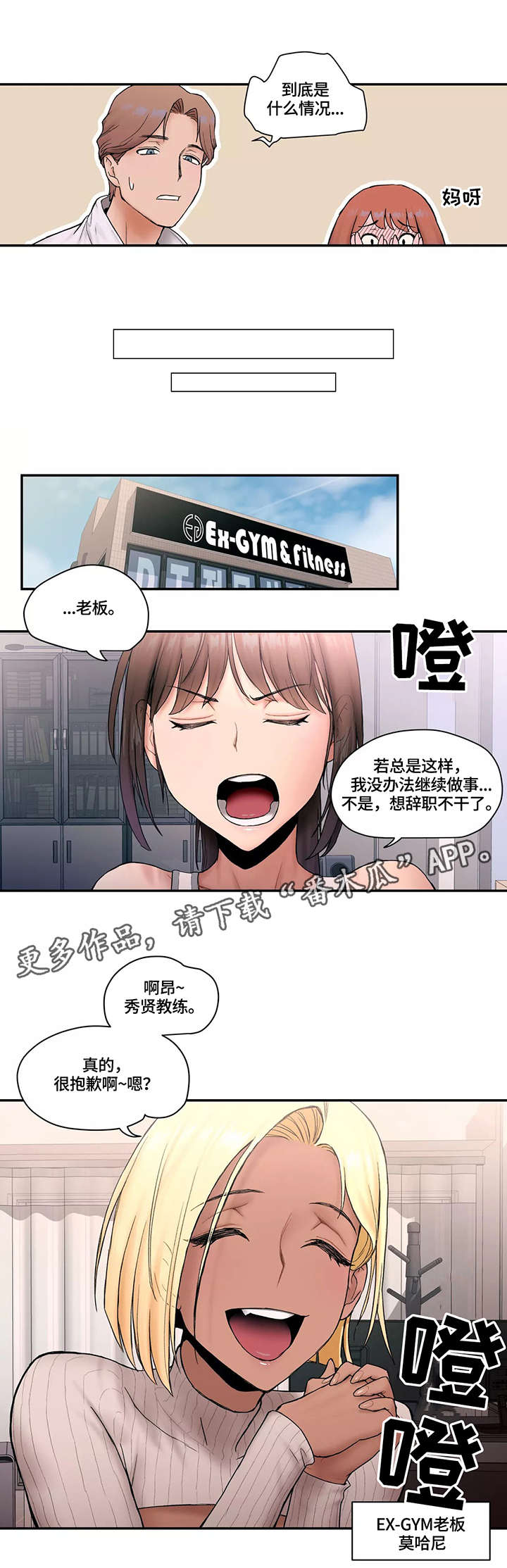第8章：反省4