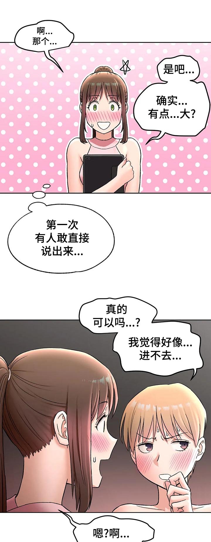 第122章：示范4